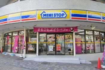 ミニストップ入間市駅…まで630m