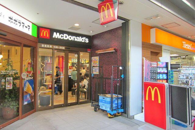 マクドナルド西武入間…まで520m