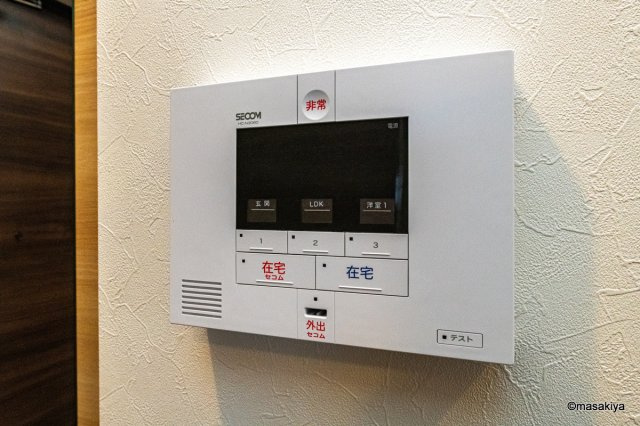 セレーサのセキュリティ