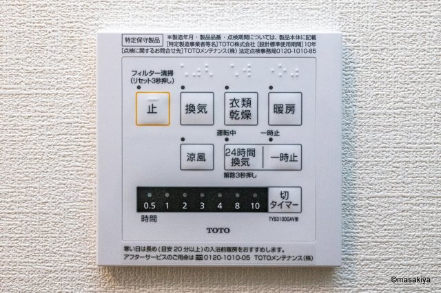 セレーサの浴室