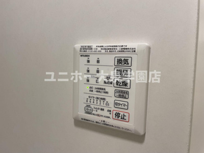 【設備】 | オネット光が丘　Ｂ