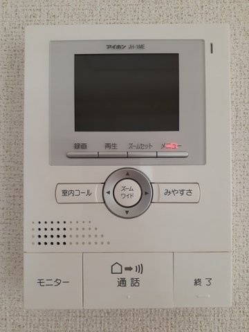 コスモスのセキュリティ