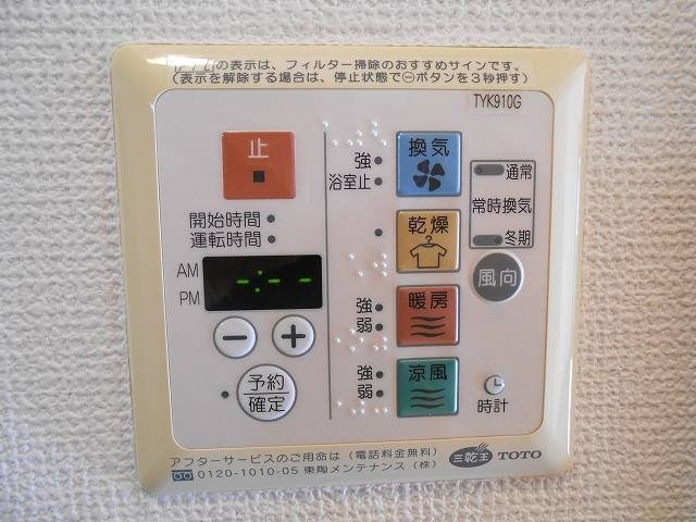 ルーブル野方参番館のその他