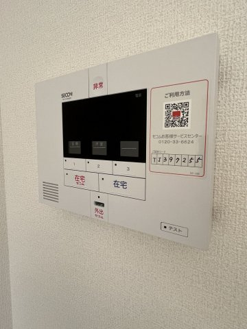 ※参考写真