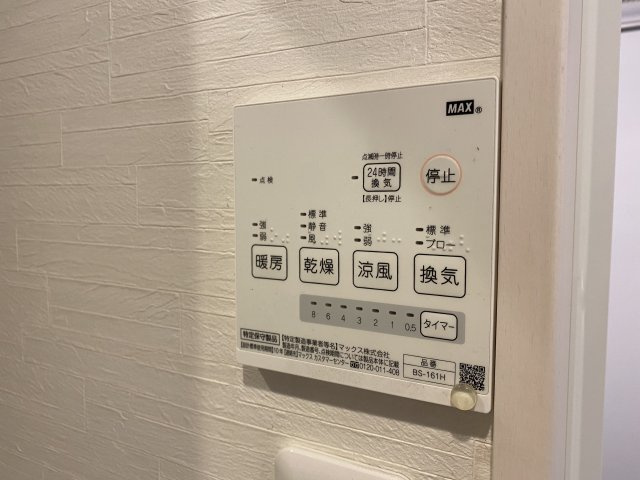 ☆浴室換気乾燥機☆