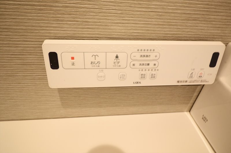 ☆温水洗浄機能☆