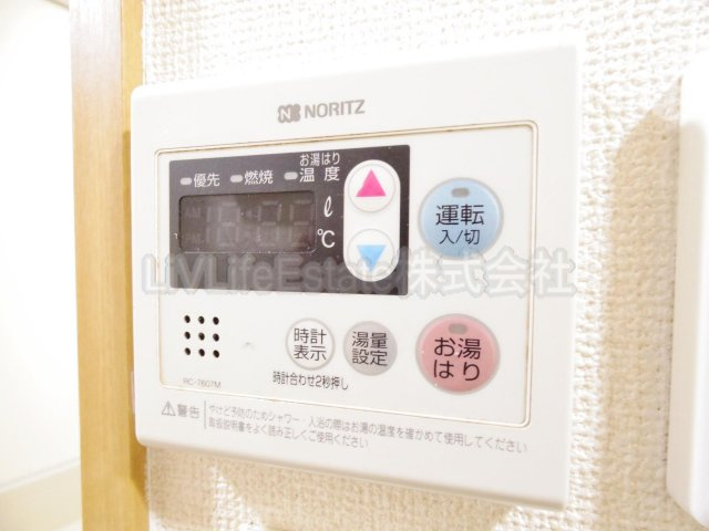 ｅｓｐｏｉｒ小平|同仕様写真