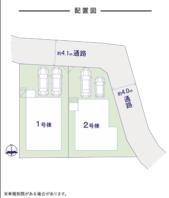 筑紫野市二日市北4期1号棟