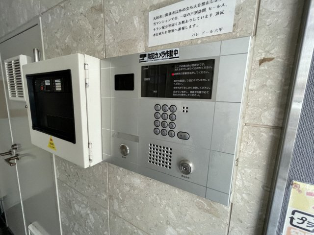 パレ・ドール六甲のセキュリティ