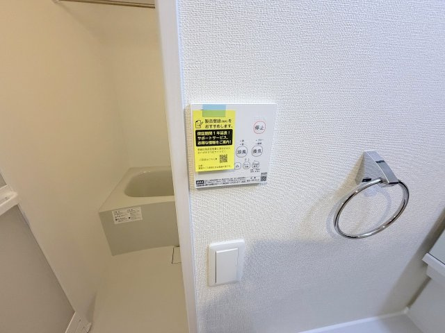 グランツ上新庄の設備