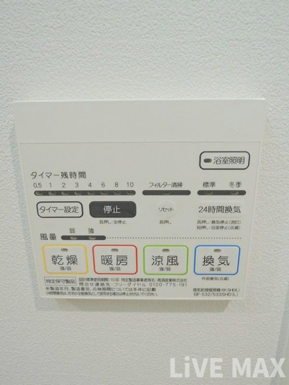 【浴室】BROU上町台