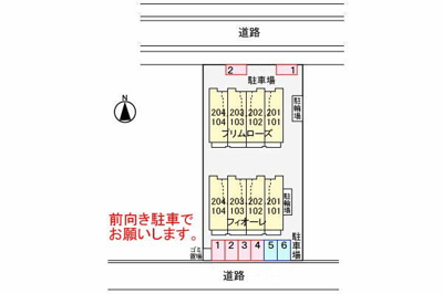 【駐車場】 | フィオーレ | 駐車場
