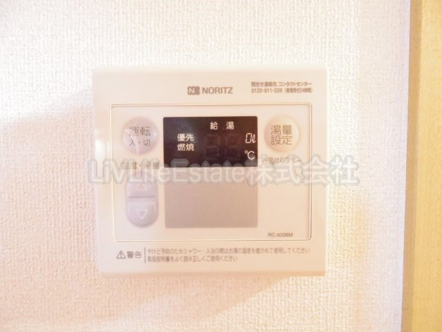 小平市小川西町４丁目のアパート