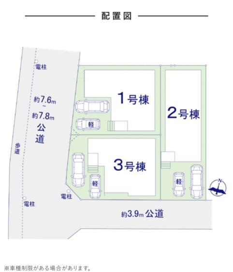 福岡市早良区有田２丁目の新築一戸建の区画図