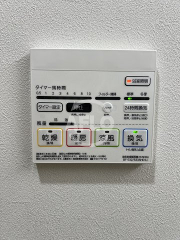 グランヴィラッセ北梅田　豊崎小学校区の設備|グランヴィラッセ北梅田　浴室乾燥機