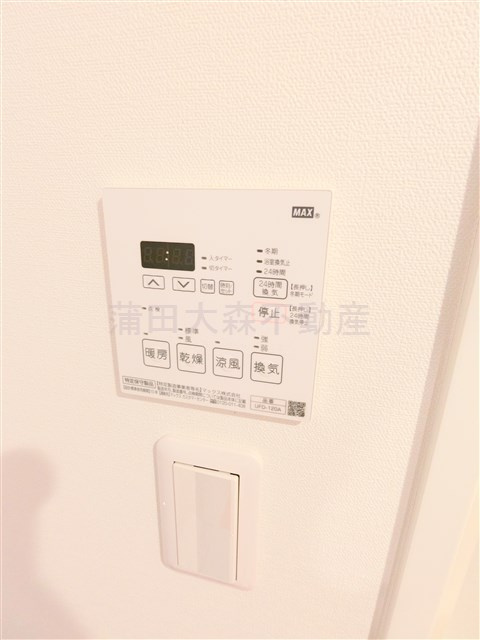 hikarium（ヒカリウムの設備