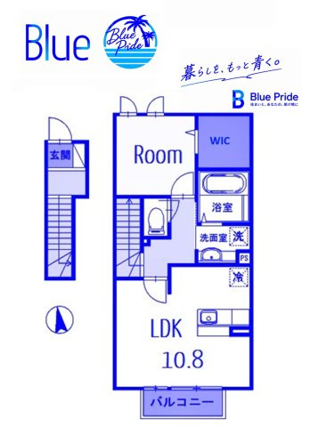 【間取り】 | さくらフラット