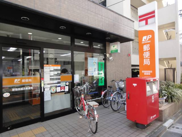 ハーモニーテラス中落合の周辺