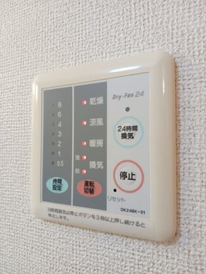 【その他】 | ルミナス藍住Ａ