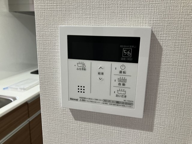 ブリエヴェール北桜塚の設備
