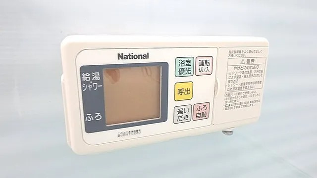 フォレスト岡本の設備