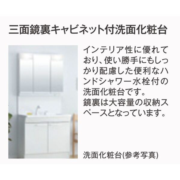 神戸市灘区篠原南町１丁目の賃貸マンションの洗面所