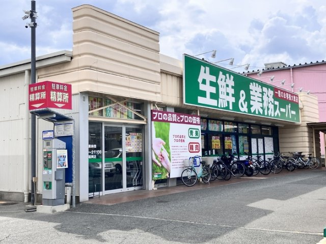 【洗面所】 | Ｄ-residence諸岡 | 業務スーパー南福岡店（782m）