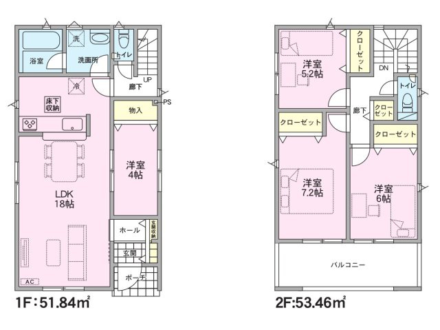 山形市桜田西４丁目の新築一戸建