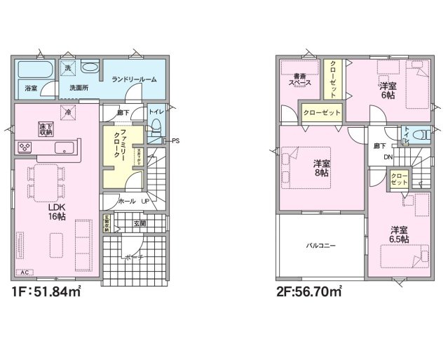 山形市桜田西４丁目の新築一戸建