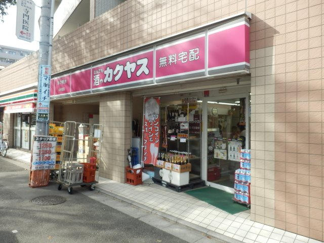 練馬区貫井１丁目のアパートの周辺
