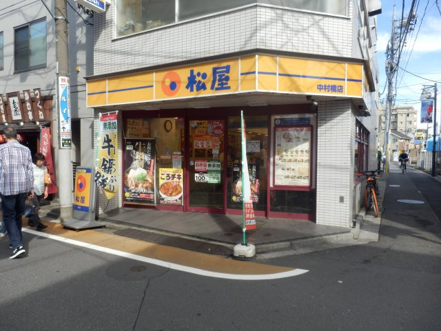 練馬区貫井１丁目のアパートの周辺