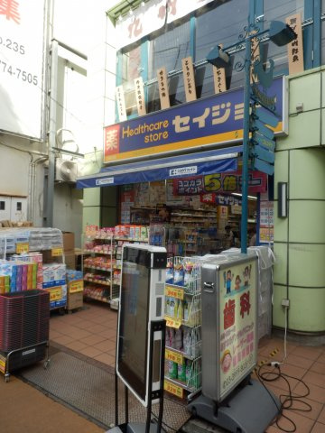 練馬区貫井１丁目のアパートの周辺