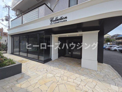 【エントランス】 | collection刀根山