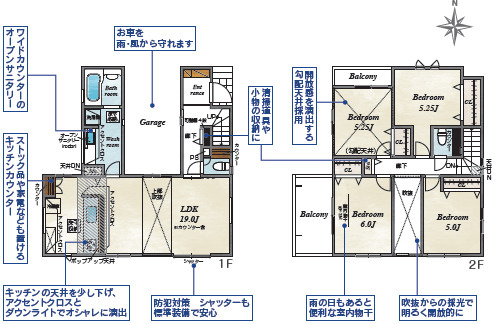 駅徒歩13分の好立地に、吹抜を採用したこだわりのデザイン住宅の間取り|4LDK