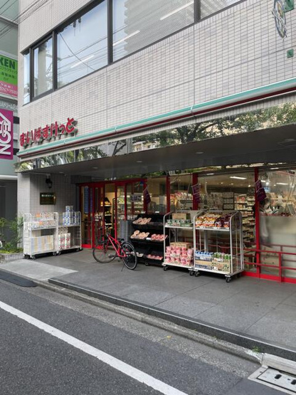 【周辺】 | ドゥーエ大森 | まいばすけっと大森駅…まで32m