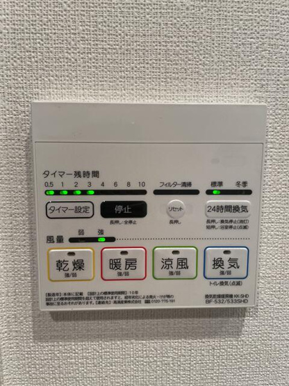 【設備】 | ドゥーエ大森