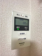 【設備】 | アリエッタ/宮前3