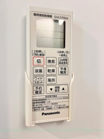 プランドールレガリアのその他