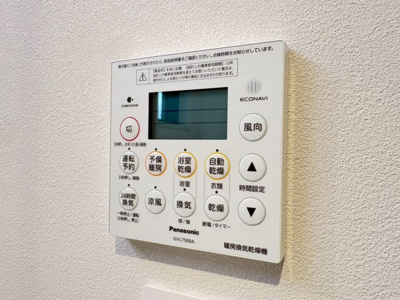 【設備】 | 豊中市上新田1丁目テラスハウス