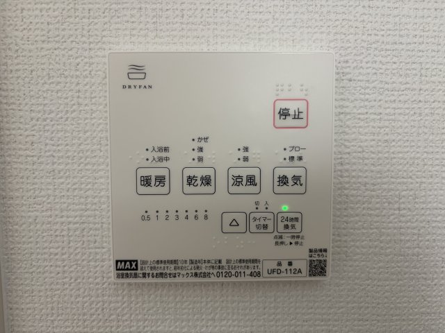 明石市貴崎1丁目　新築戸建1号棟のその他