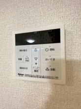 【設備】 | アリエッタ/宮前3
