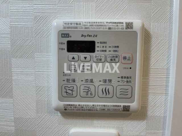 【設備】S-RESIDENCE浄心Ⅱ 