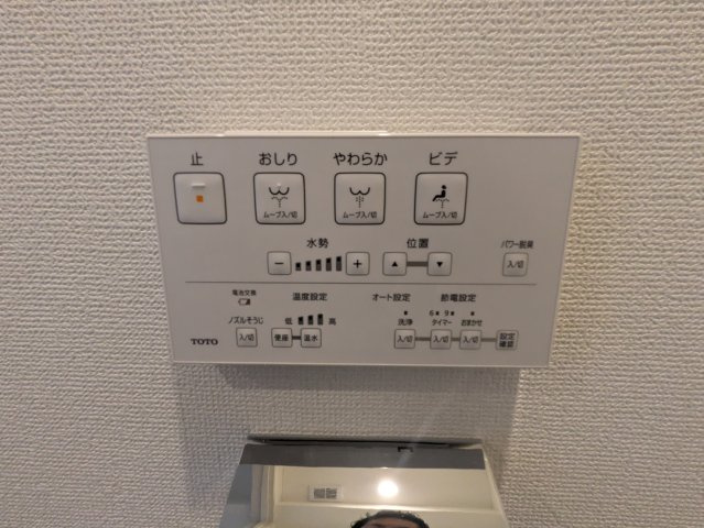 LEVANTE SAKAE EAST|名古屋市の賃貸ならMy賃貸のその他|LEVANTE SAKAE EAST
