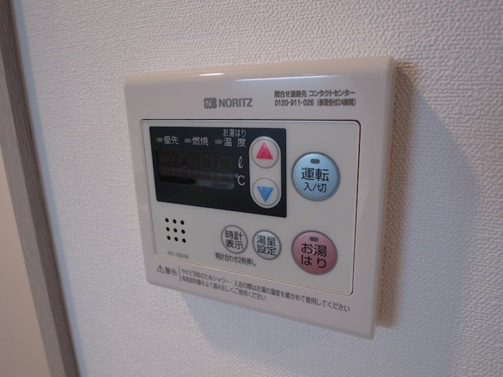 【設備】ステージグランデ山王 