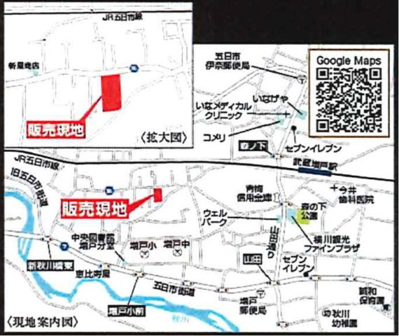あきる野伊奈第10の地図|武蔵増戸駅まで徒歩９分で、そのほかの学校やスーパーなど徒歩10分以内の環境が整っています。