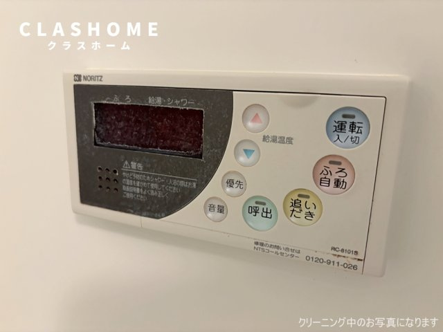 WEST.F　　刈谷市近郊の賃貸ならクラスホーム刈谷店の設備|同物件の別部屋になります。
