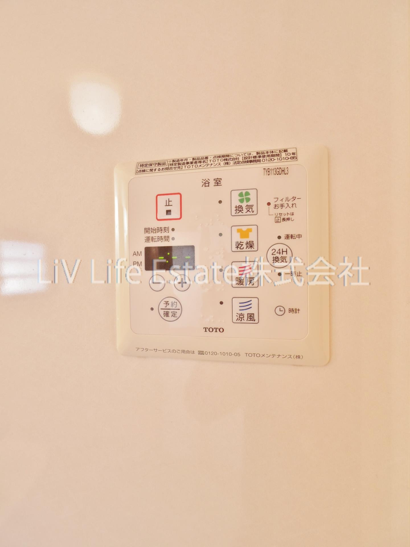 小平市鈴木町１丁目のアパート|※別号室写真