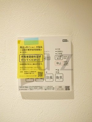 アンベリールマーロ横濱の設備