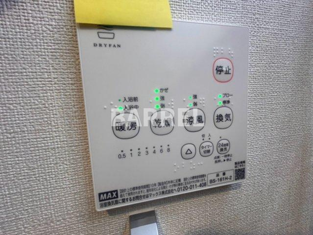 サンメイプル上新庄の設備