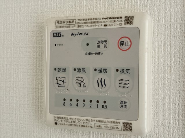 エスプレイスアーバンレジデンスの設備